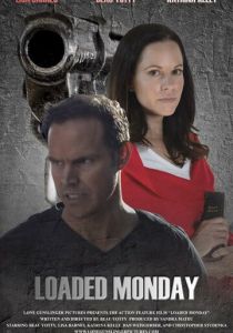 Убойный понедельник 2021