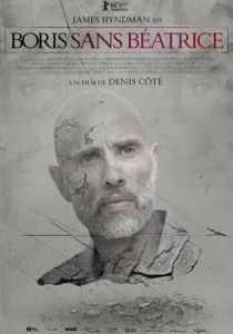 Борис без Беатрис 2016