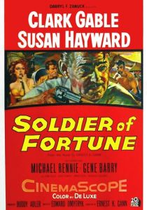 Солдат удачи 1955