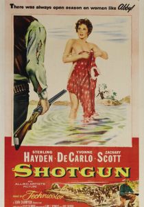 Дробовик 1955