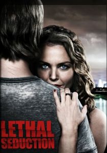 Смертельное искушение 2015