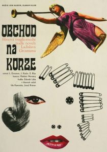 Магазин на площади 1965