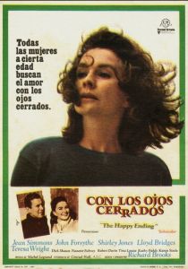 Счастливый конец 1969