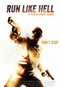 Сматывайся отсюда к черту 2013