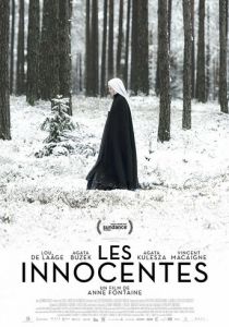 Непорочные 2016