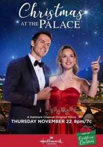 Рождество во дворце 2018