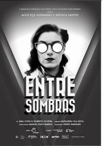 Среди теней 2018