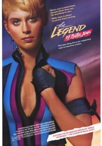 Легенда о Билли Джин 1985