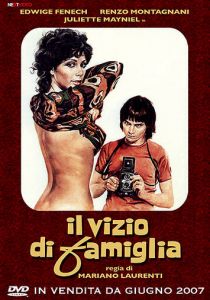 Скандал в провинции 1975