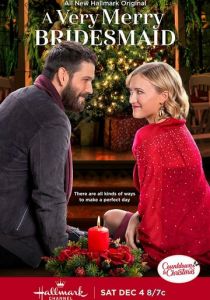 Счастливая подружка невесты 2021