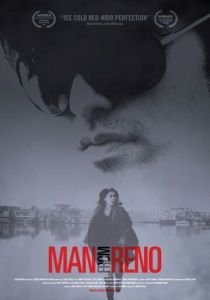 Человек из Рино 2014