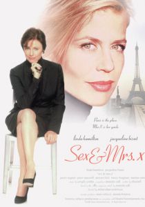 Пари Матч 2000