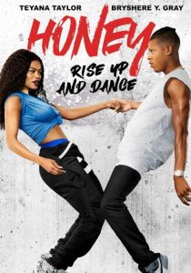 Лапочка 4 2017