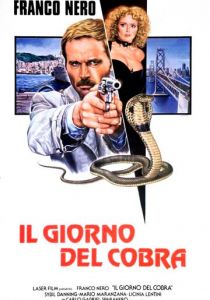 День Кобры 1980