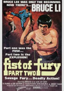 Кулак ярости 2 1977