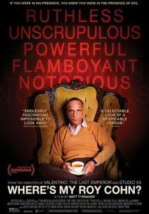 Где мой Рой Кон? 2019