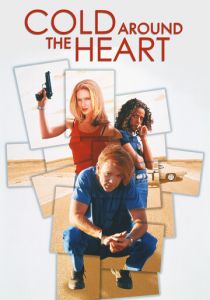 Холод в сердце 1997