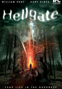 Врата ада 2010