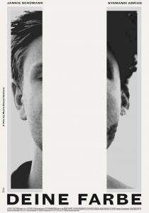 Твой цвет 2019