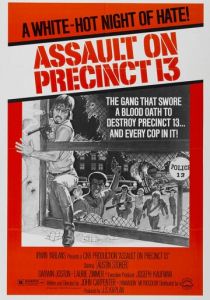 Нападение на 13-й участок 1976