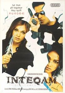 Останови смерть 2004