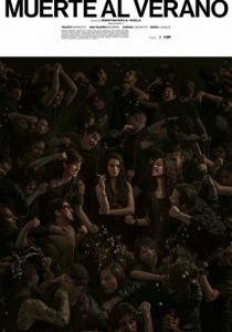 Смерть лету 2019