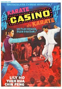 Ji xiang du fang 1972