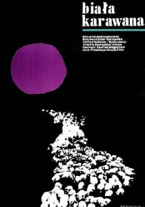 Белый караван 1964