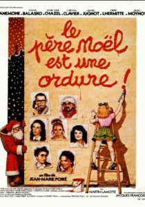 Дед Мороз – отморозок 1982