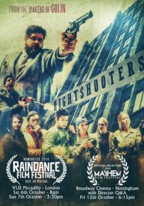 Ночные съёмки 2018