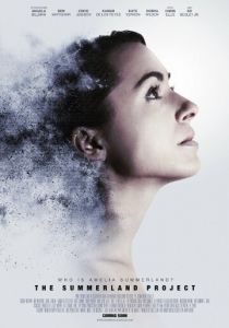 Амелия 2.0 2016