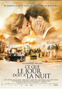 Это как день посреди ночи 2012