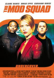 Отряд «Стиляги» 1999