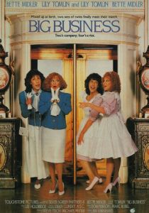 Большой бизнес 1988