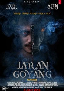 Лошадка-качалка 2018