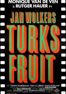 Турецкие наслаждения 1973