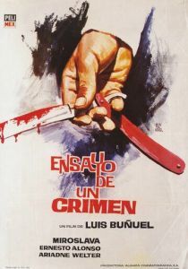 Попытка преступления 1955