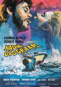 Никто не услышал ее крик 1973