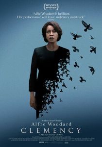 Помилование 2019