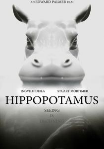 Гиппопотам 2018