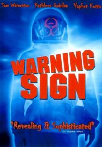 Предостережение 1985