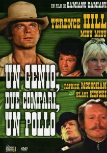 Гений, два земляка и птенчик 1975