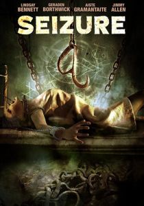 Припадок 2016