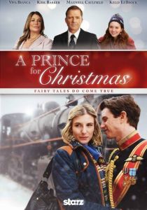 Принц на рождество 2015