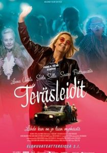 Стальные леди 2020