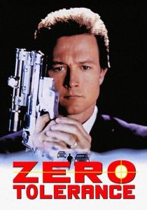 Нулевой допуск 1994