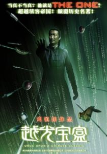 Ещё один ящик Пандоры 2010