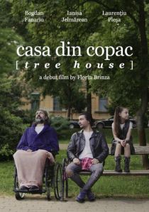 Домик на дереве 2019