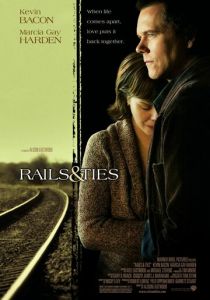 Пути и путы 2007