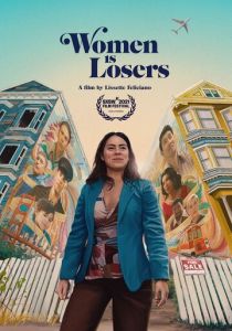 Женщины-неудачницы 2021